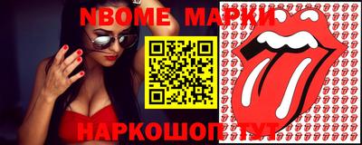 скорость Абинск