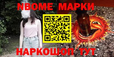 скорость Абинск