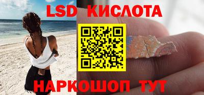 скорость Абинск