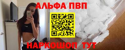 apvp Абакан