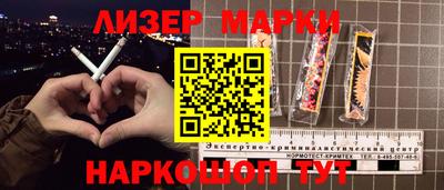 скорость Абинск