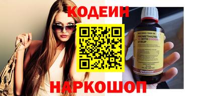 кокаин VHQ Азнакаево