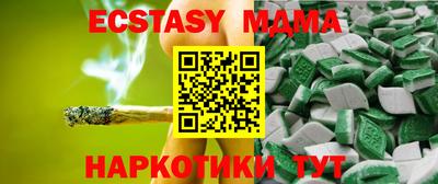 МДМА Азнакаево