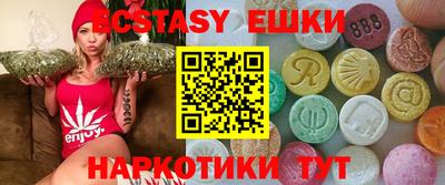 МДМА Азнакаево