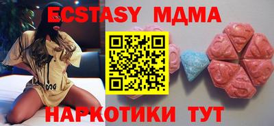 МДМА Азнакаево