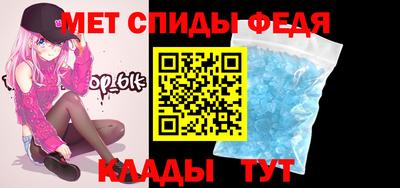 скорость Абинск