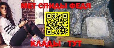 скорость Абинск