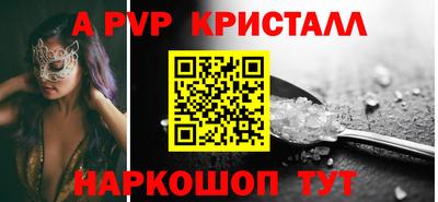 скорость Абинск
