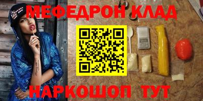 кокаин VHQ Азнакаево