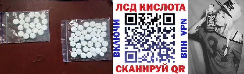 Лсд 25 экстази кислота  Апатиты 