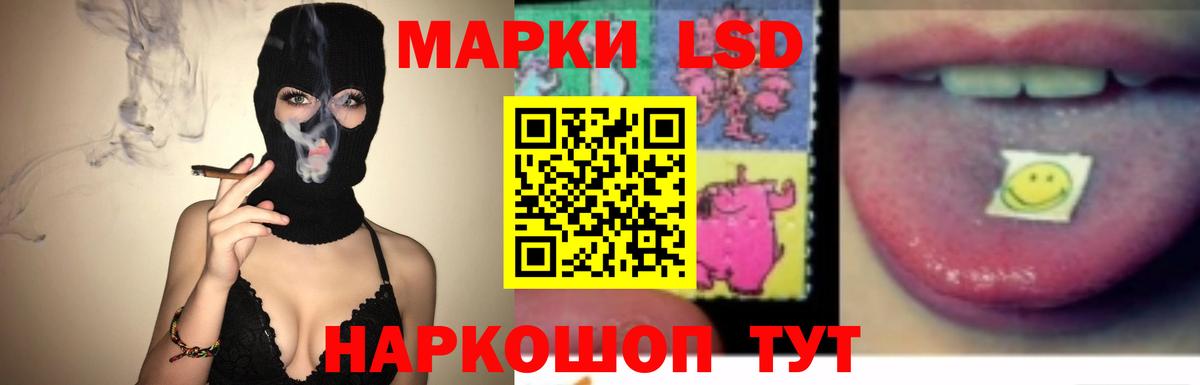 Апатиты  LSD-25 экстази кислота  Лсд 25 экстази ecstasy  ЛСД экстази  Вход с VPN 