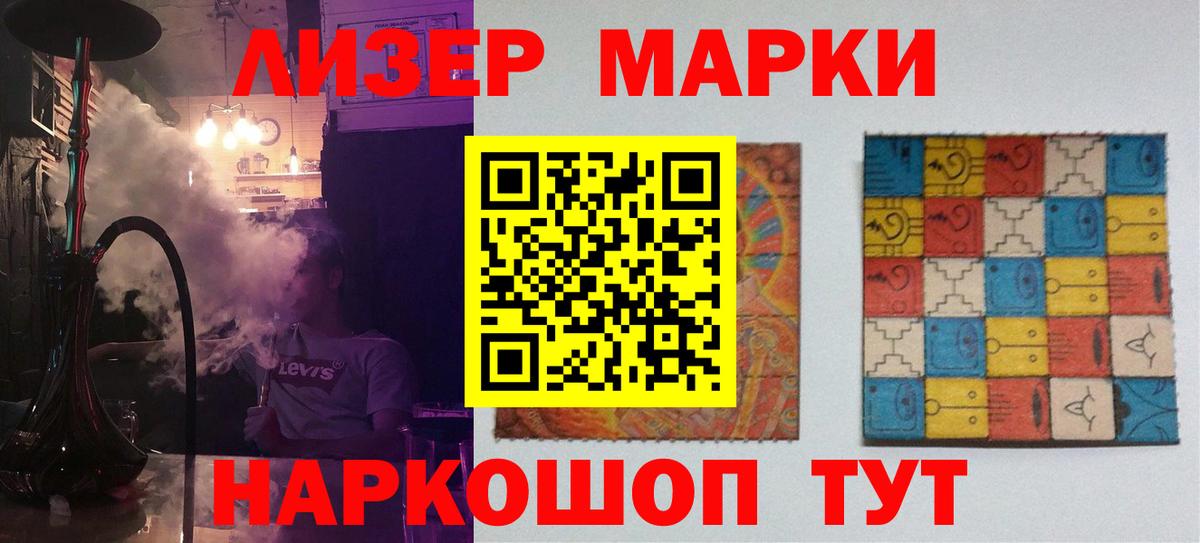 Галлюциногенные грибы Апатиты