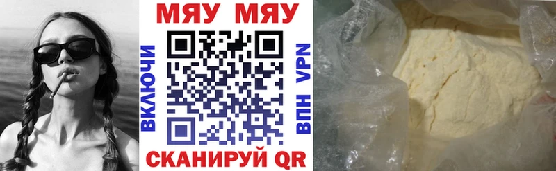 Мефедрон мука  kraken зеркало  Апатиты  купить  цена 
