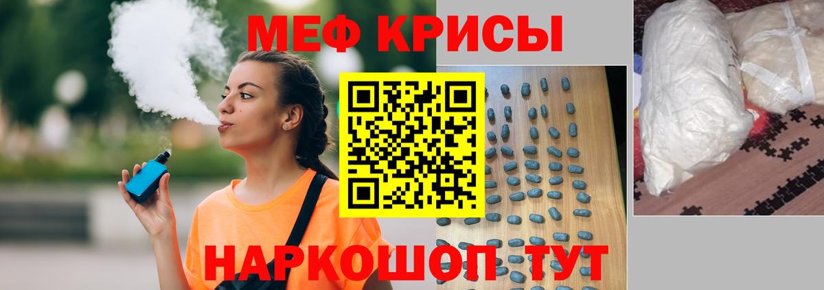 МЕФ кристаллы Апатиты