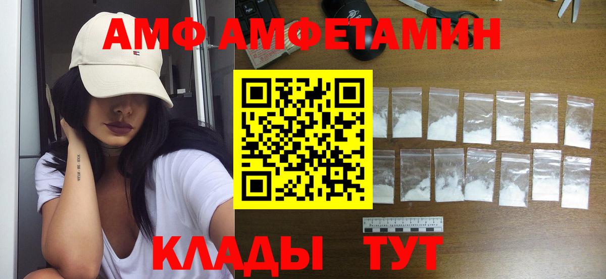 Метамфетамин пудра Апатиты