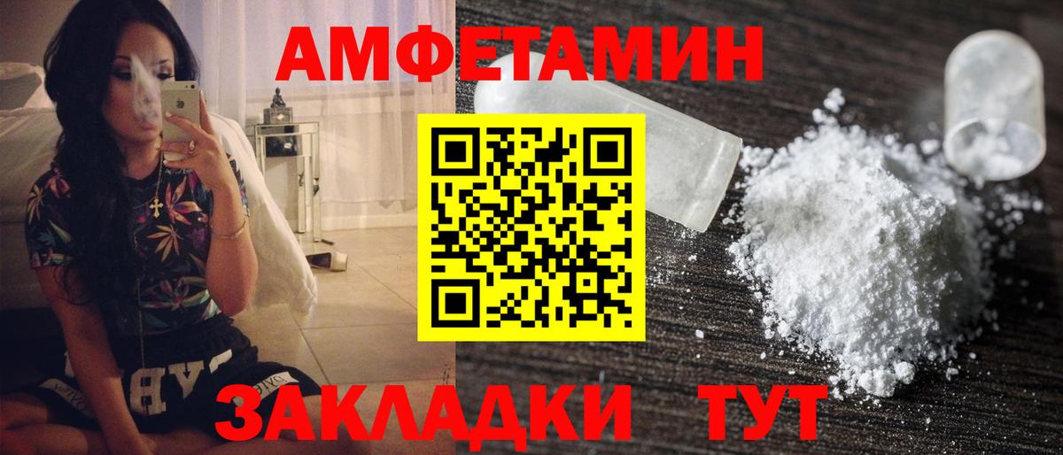 Метамфетамин винт  Апатиты 