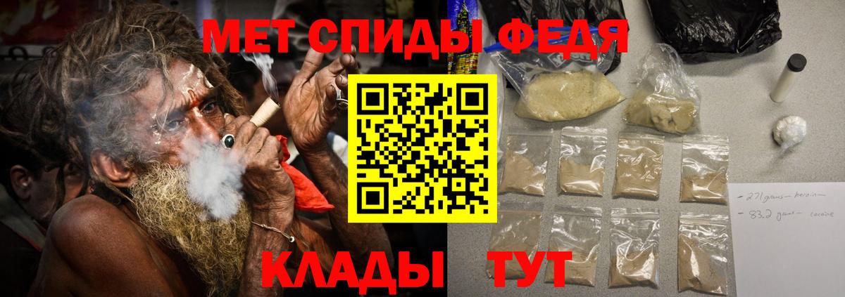 Апатиты  Первитин Methamphetamine  Вход с VPN 