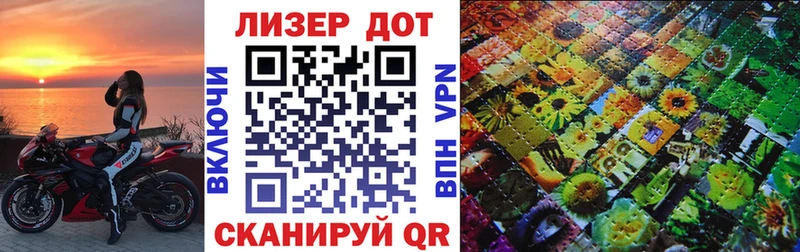 Наркотические марки 1,5мг  Апатиты 