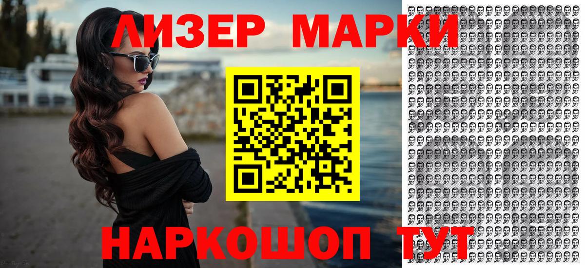 Каннабис  Апатиты  ГАШ  МЕФ кристаллы  Гашиш  Вход с VPN  Cocaine  Alpha PVP СК  