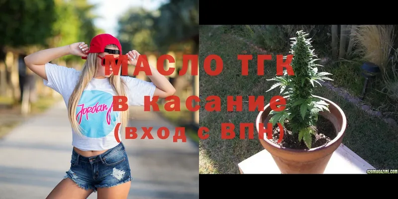 ТГК вейп  Апатиты 