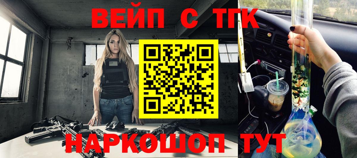 ТГК концентрат Апатиты