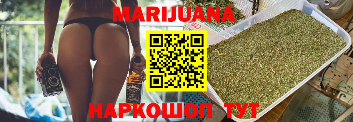 Каннабис гибрид  Апатиты  Конопля гибрид  МАРИХУАНА Amnesia 