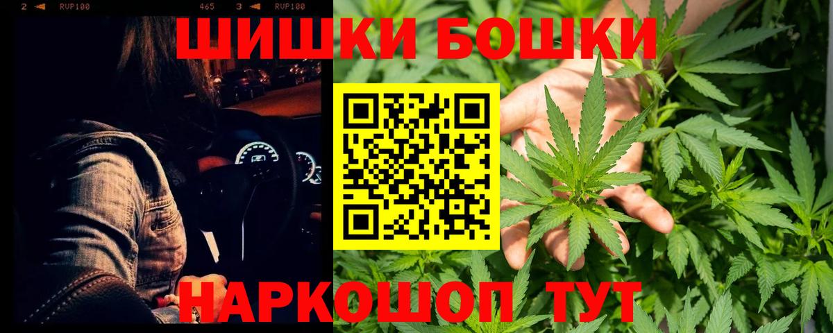 Бошки Шишки конопля  Марихуана Ganja  Апатиты  МАРИХУАНА SATIVA & INDICA  Вход с VPN  МАРИХУАНА SATIVA & INDICA 